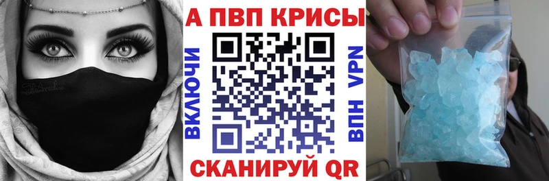 APVP Соль KRAKEN зеркало Ярцево