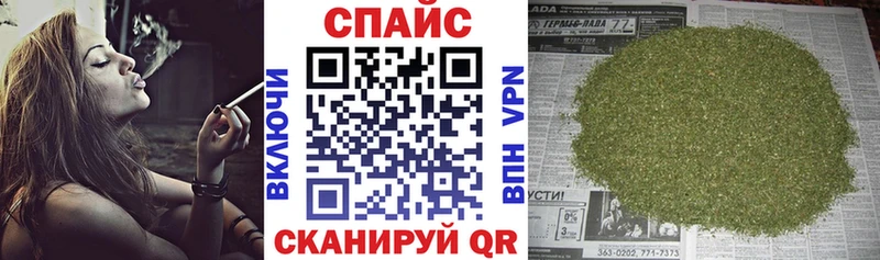 ОМГ ОМГ онион  Ярцево  Бутират бутандиол  закладка 