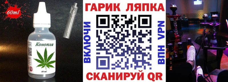 Еда ТГК конопля  blacksprut рабочий сайт  Ярцево  сколько стоит 