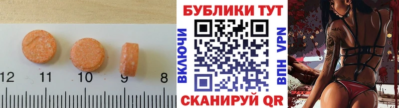 ЭКСТАЗИ 280 MDMA  кракен ссылки  Ярцево  купить наркоту 