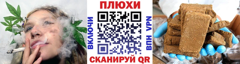 ГАШ индика сатива Ярцево