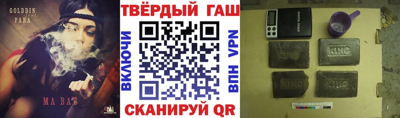 kraken ссылки  Ярцево  ГАШ гарик 