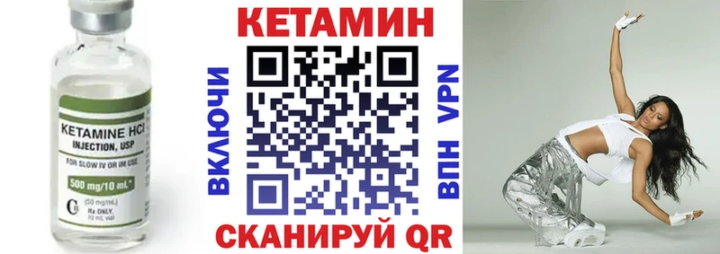 Кетамин ketamine  продажа наркотиков  Ярцево 