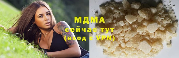 кокаин Алексин