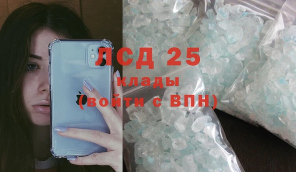 кокаин Алексин