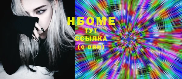 кокс Алексеевка