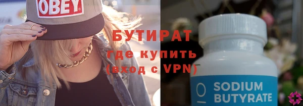 спиды Лихославль