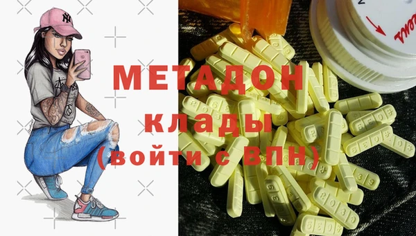 кокаин Алексин