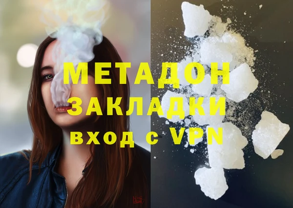 кокаин Алексин