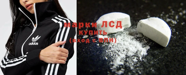 спиды Лихославль