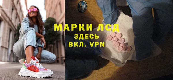мефедрон VHQ Липки
