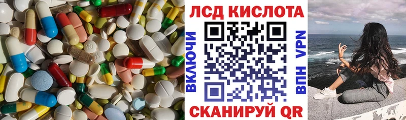 ЛСД экстази кислота  Ярцево 