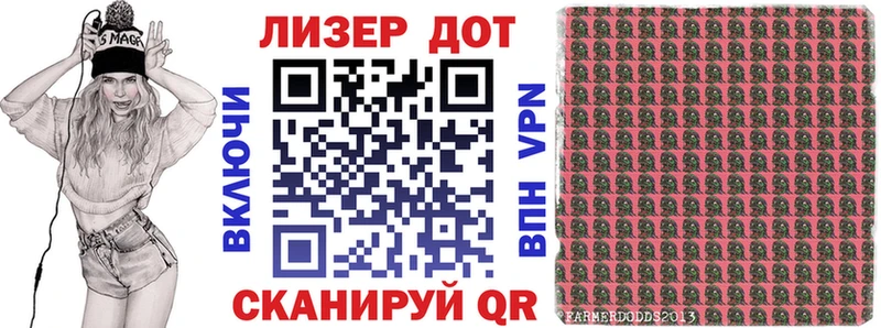 KRAKEN зеркало  Ярцево  Наркотические марки 1,8мг 