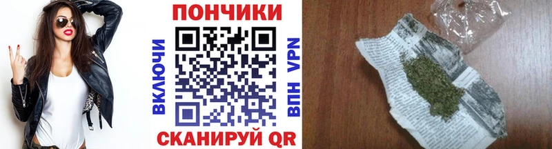 МАРИХУАНА план  где купить   Ярцево 